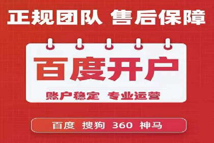 百度推广的秘诀：以某电商平台的成功经验为例